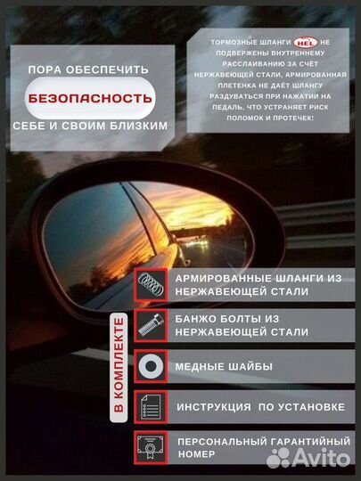 Шланг тормозной усиленный BMW 3 серии series