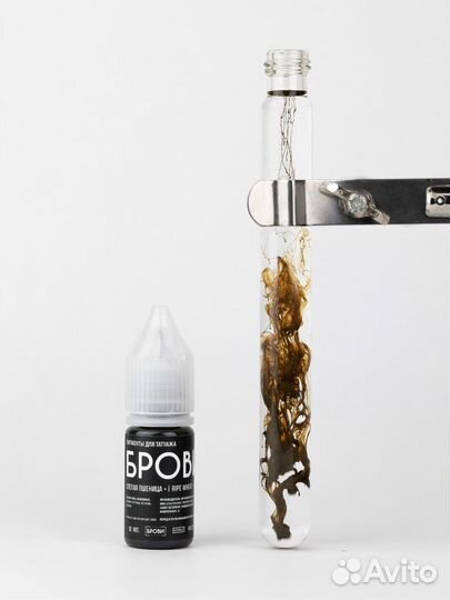 Пигменты для татуажа Спелая пшеница+ 10 мл