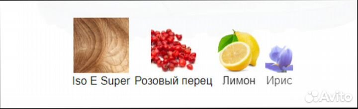 Escentric Molecules Escentric 01 парфюм унисекс 42