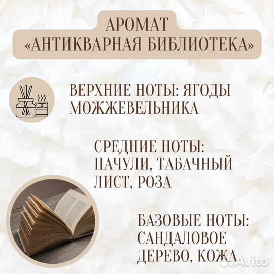 Свеча с деревянным фитилем