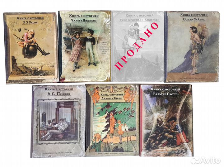 Книги из серии 