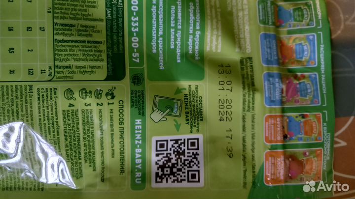 Детские каши молочные