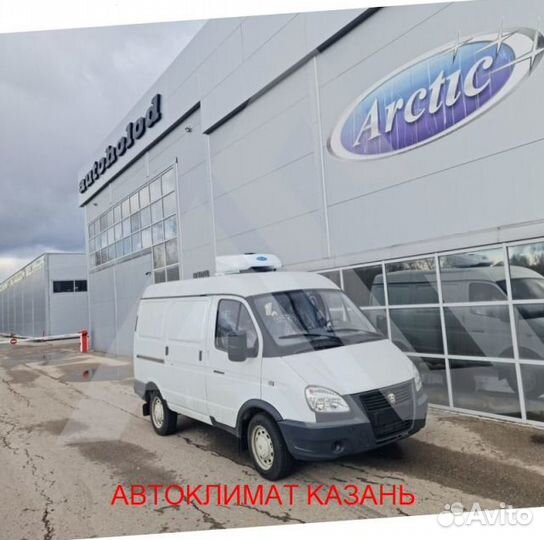 Рефрижератор Arctic XS (0/18 гр.) на 12 куб.м
