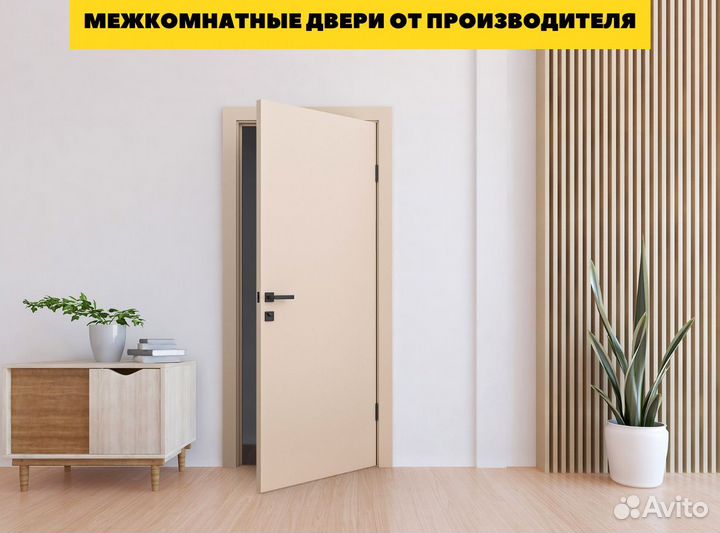 Дверь межкомнатная