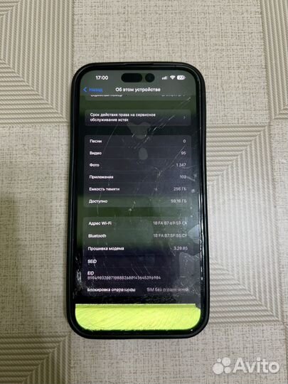 iPhone 14 Pro Max, 256 ГБ