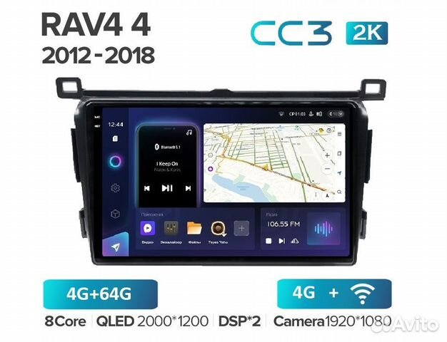 Teyes CC3 2K 4/64 для Toyota RAV 4 2013 - 2018