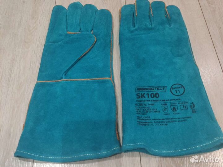 Перчатки для сварки