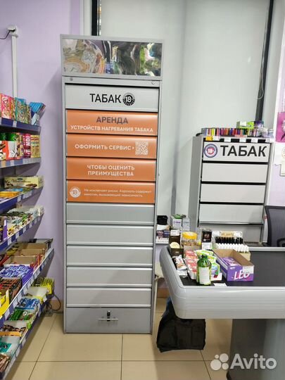 Табачные витрины