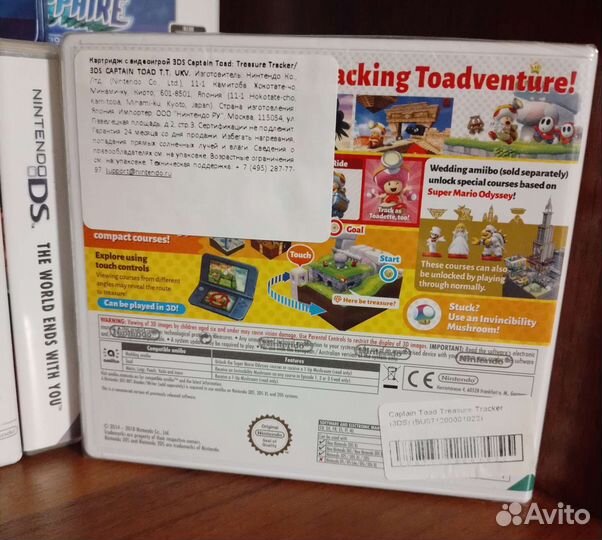Captain Toad Treasure Tracker Nintendo 3DS