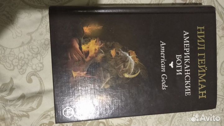 Нил Гейман, Шон Дэнкер, Энн Леки, Ник Перумов