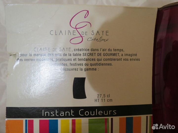 Стаканы франция