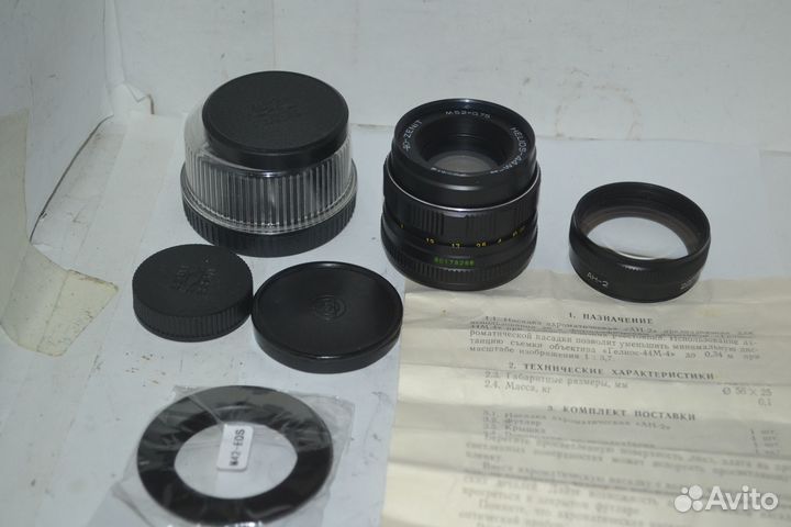 Объектив Гелиос-44М-4+ан-2+переходник на EOS