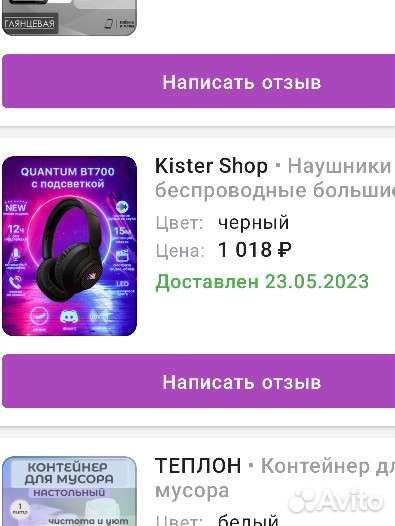 Беспроводные bluetooth наушники jbl