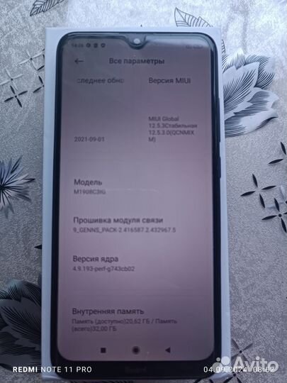 Xiaomi Redmi 8, 3/32 ГБ