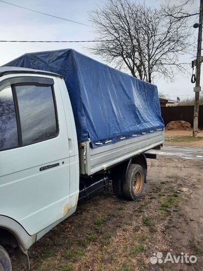 Грузоперевозки