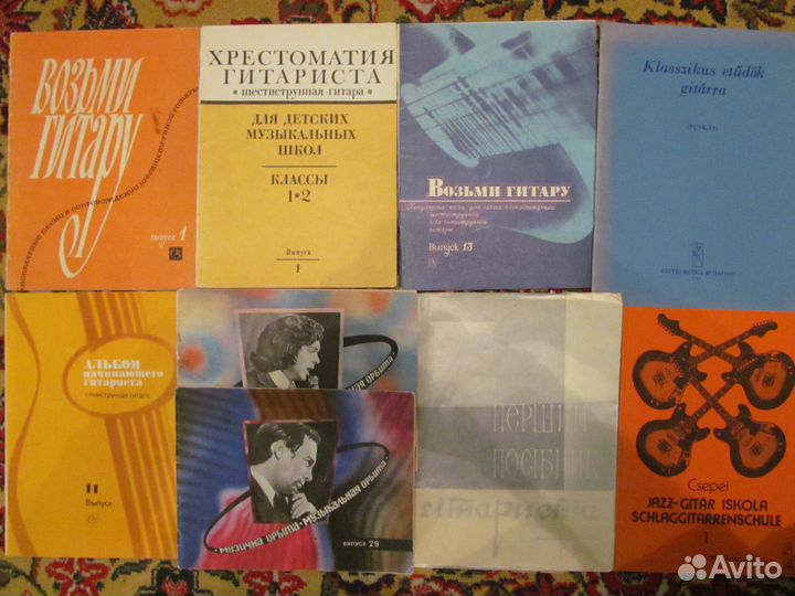 Cамоучители, ноты, пособия