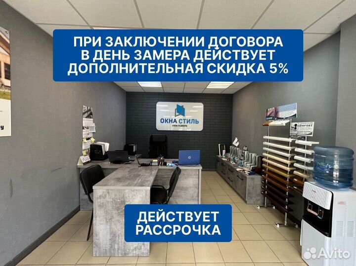 Входная группа алюминиевая, пвх без посредников