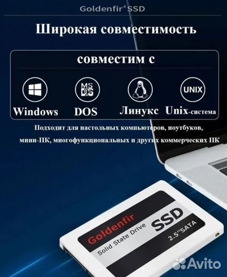 SSD 240 гб, 360gb (новый)