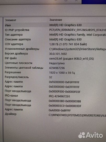 Компьютер системный блок