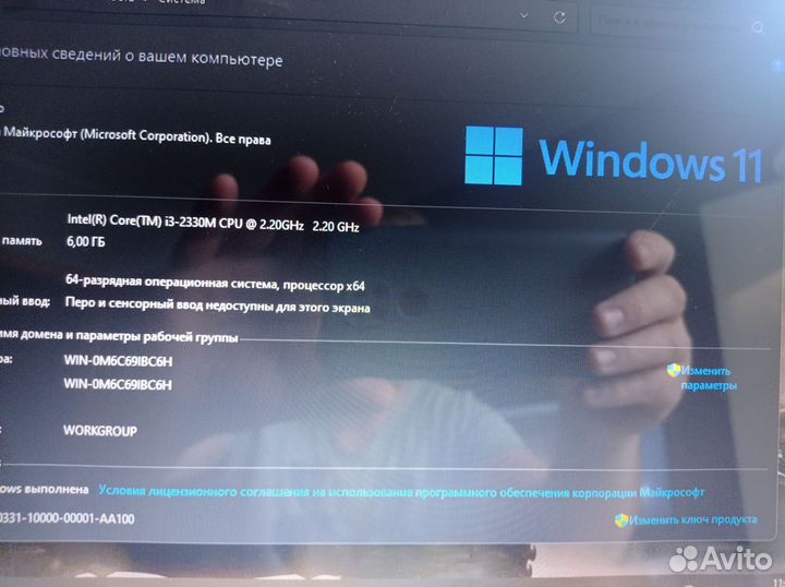 Hp pavilion g6-1358er Core i5