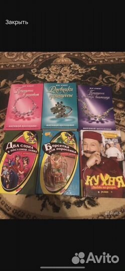 Продам книги