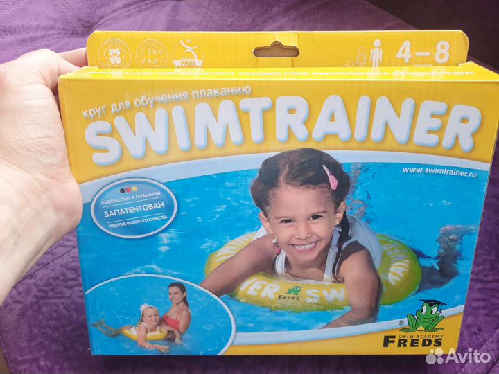 Круг для плавания swimtrainer