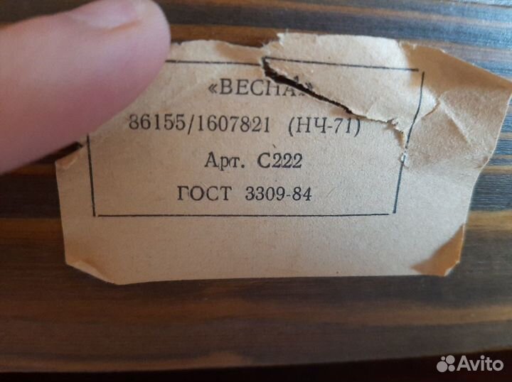 Настольные часы 