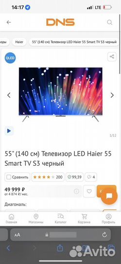 Новый телевизор SMART 4K haier 55 S3