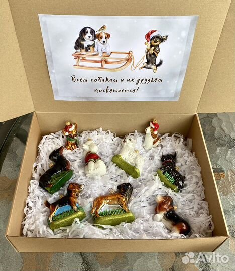 Набор коллекционных елочных игрушек Собаки