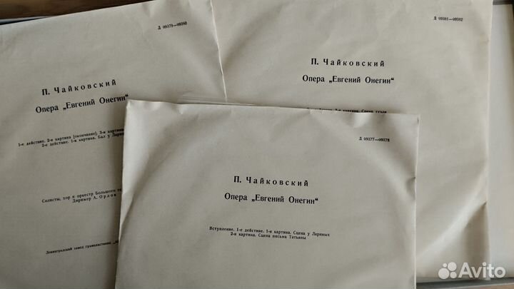 Винил (3 пластинки) евгений онегин