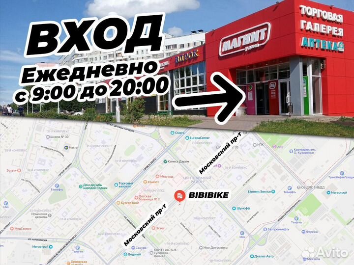 Детский электромобиль Mercedes Benz в Набережных ч