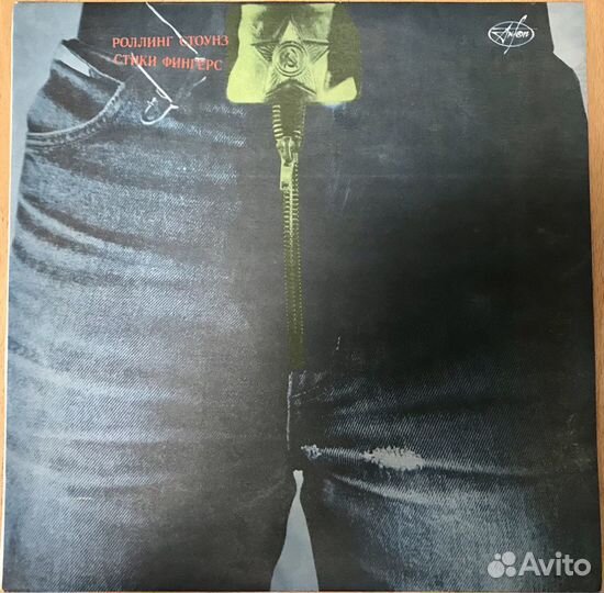 Виниловая пластинка Роллинг Стоунз – Стики Фингерс