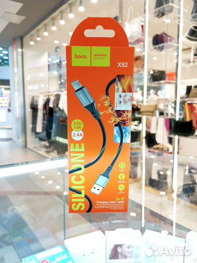 Кабель Hoco X92 USB - Lightning 2.4A, 3м