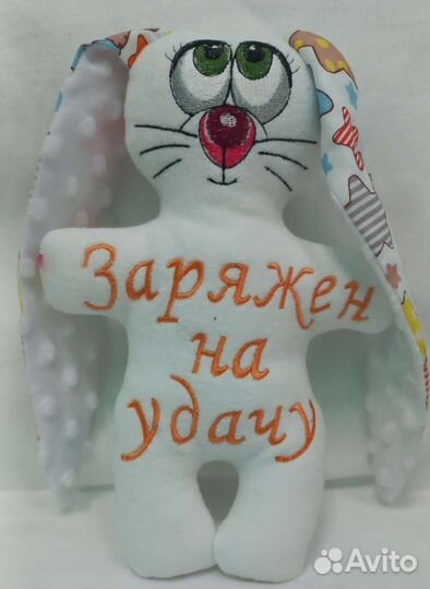Мягкие игрушки