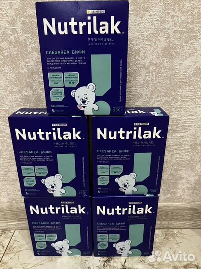 Смесь Nutrilak caesarea бифи, 350 гр