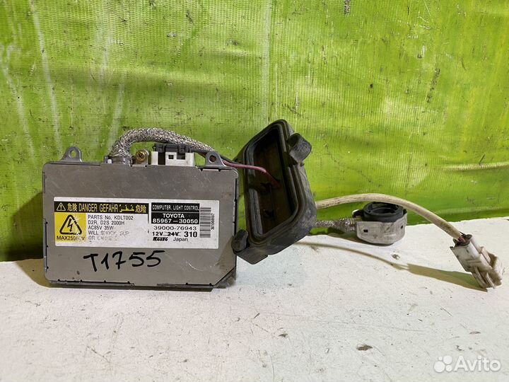 Блок розжига ксенона Lexus Toyota 8596730050