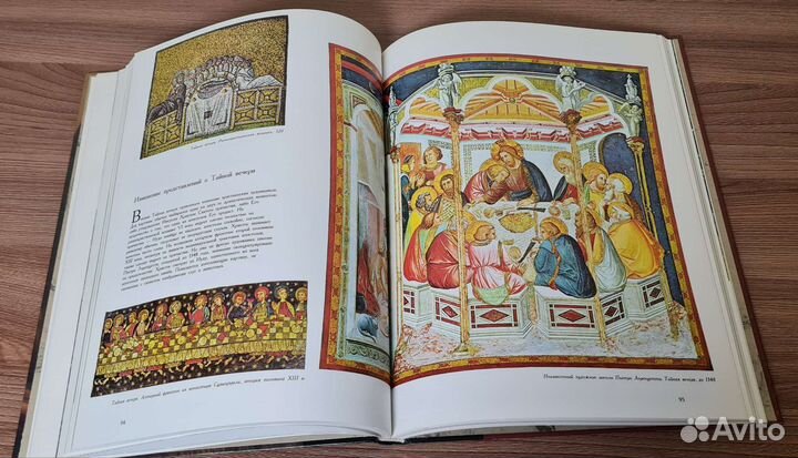 Книга Мир Леонардо