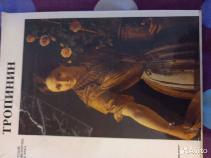 Книги альбомы по искусству