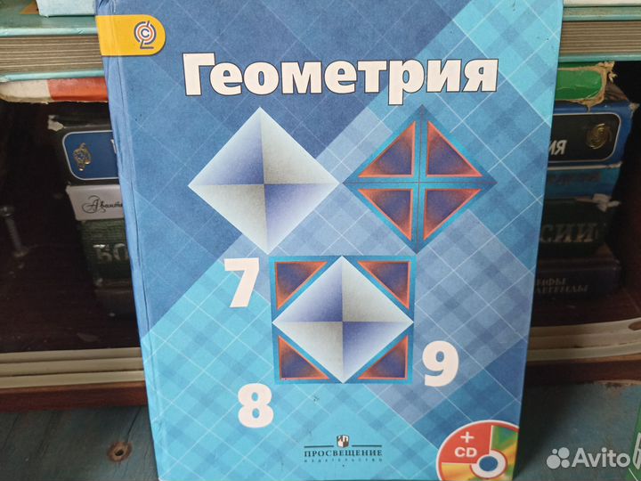 Учебники геометрия, алгебра
