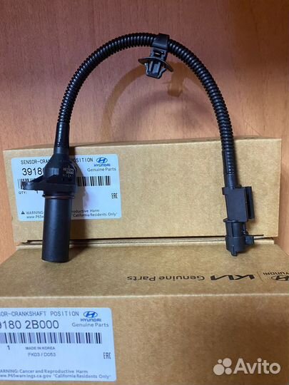 Датчик коленвала 391802B000