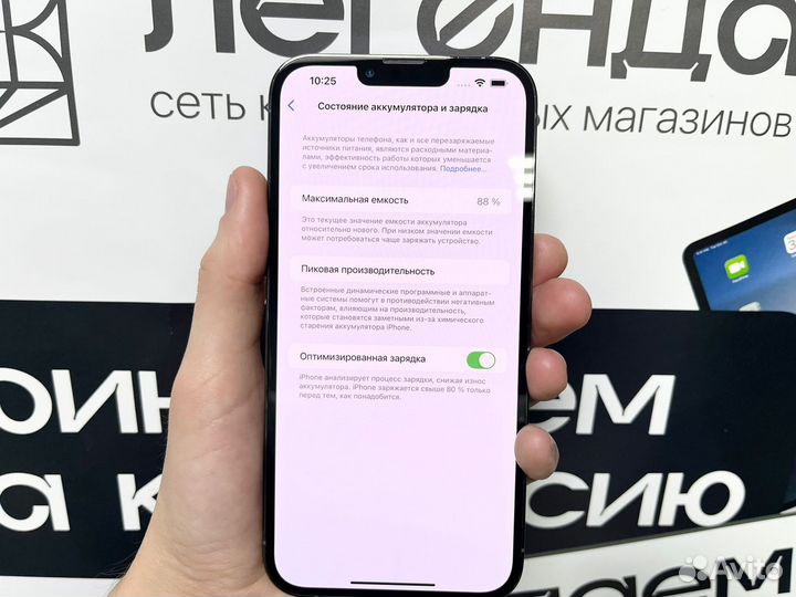 iPhone 13 Pro Max, 1 ТБ