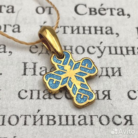 Крест восьмиконечный с горячей эмалью