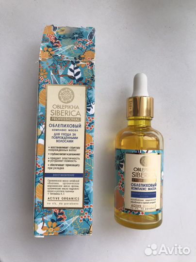 Масло для волос Siberica и дорожный набор