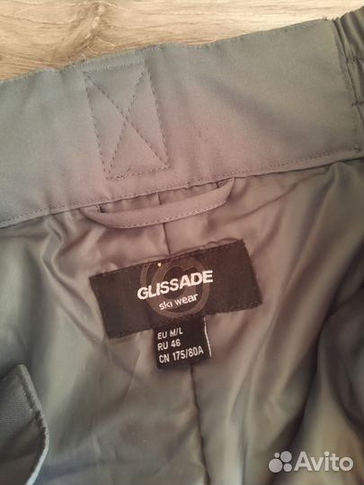 Брюки горнолыжные glissade