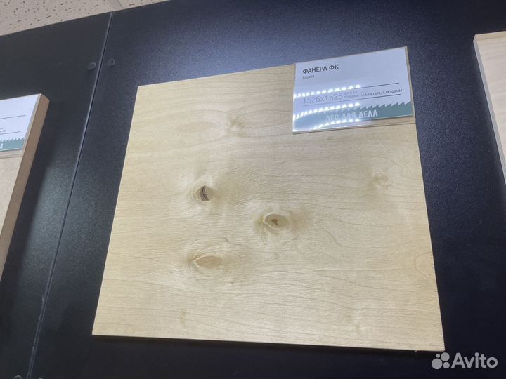 Фанера фк Береза