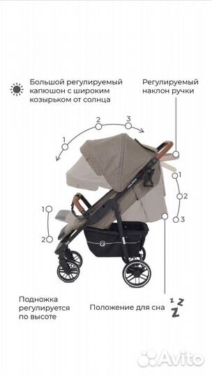 Прогулочная коляска rant vega prime