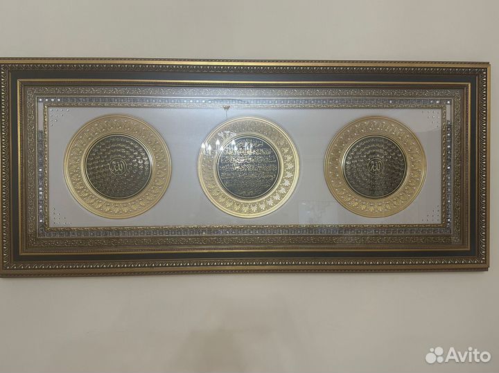 Исламские картины