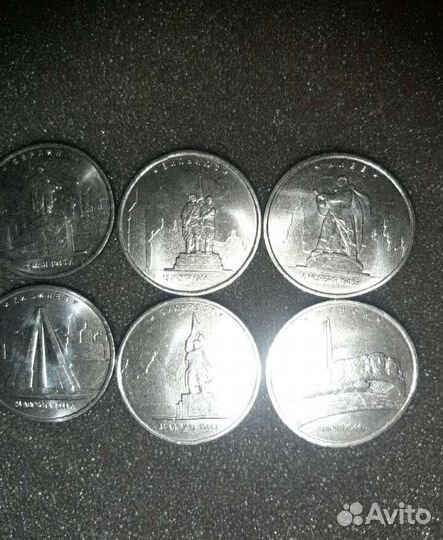 Набор монет номиналом 5руб.(2)