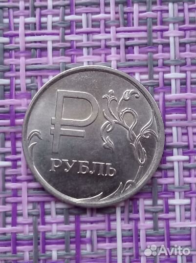 Графическое изображение рубля