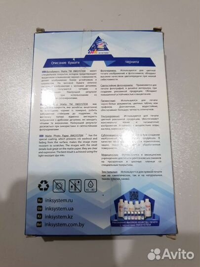 Фотобумага матовая 10на15,100 листов